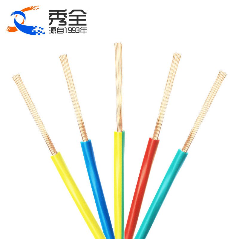 秀全BVR家装电线